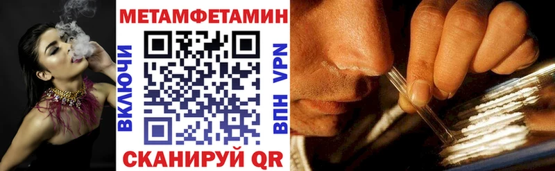 купить   Ветлуга  АМФ Premium 