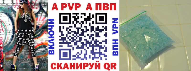 A-PVP СК  Ветлуга 