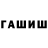 Амфетамин VHQ Lewis Cowden