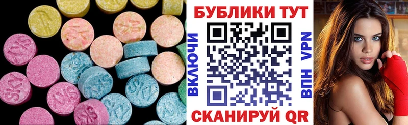 ЭКСТАЗИ mix  Ветлуга 