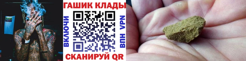 Гашиш hashish  Ветлуга 