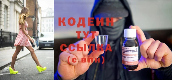 винт Осинники