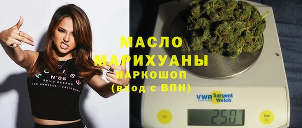 мефедрон мука Аркадак