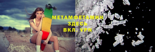 эйфоретик Осташков