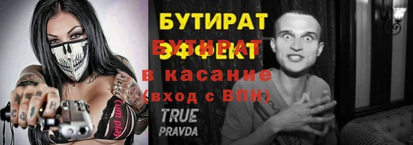 эйфоретик Осташков