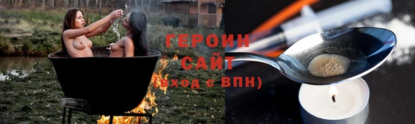 эйфоретик Осташков