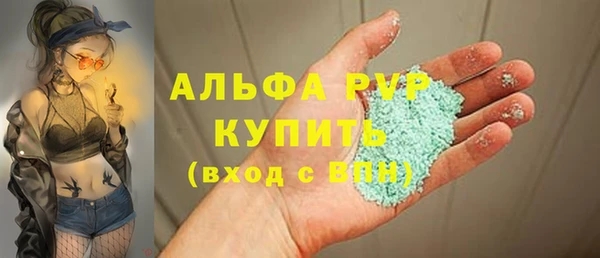 винт Осинники