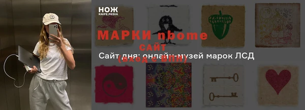 эйфоретик Осташков
