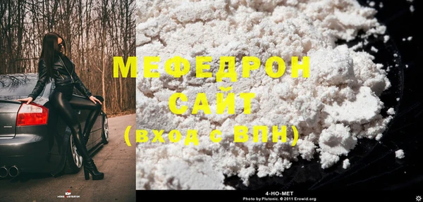 спайс Нязепетровск