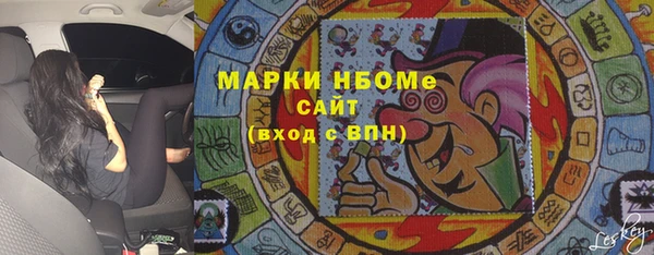винт Осинники