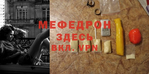 ALPHA PVP Болхов