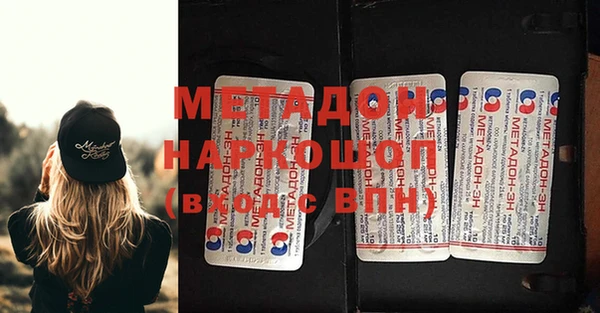 винт Осинники