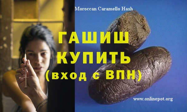 винт Осинники