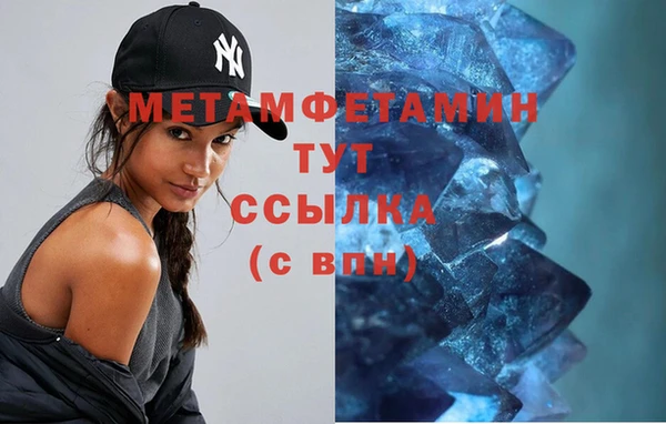 винт Осинники