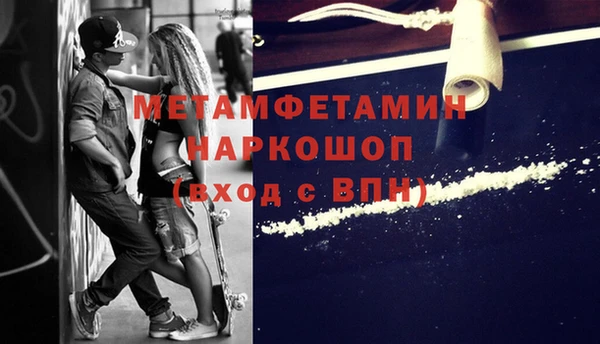 винт Осинники