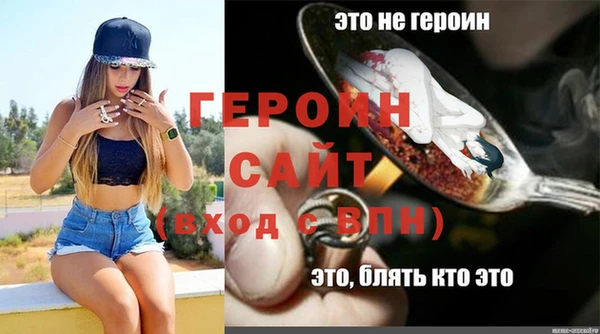 эйфоретик Осташков