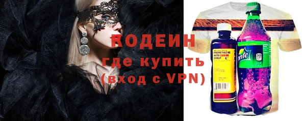винт Осинники