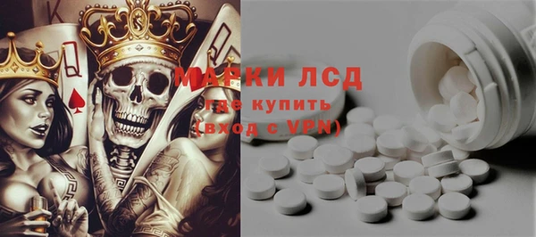 эйфоретик Осташков