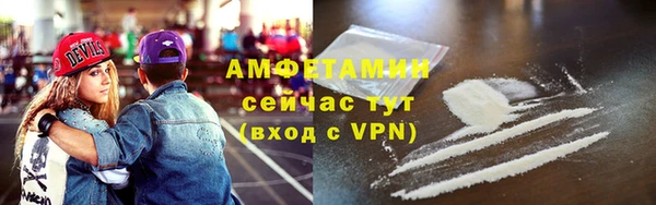 винт Осинники