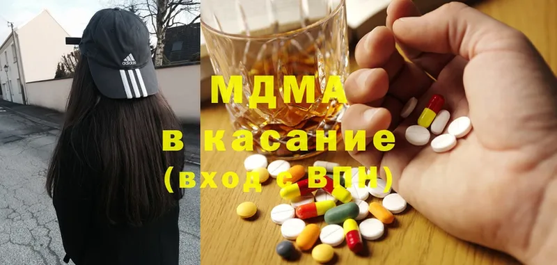 MDMA кристаллы Ветлуга