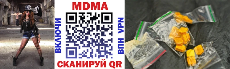 MDMA VHQ  kraken маркетплейс  Ветлуга 