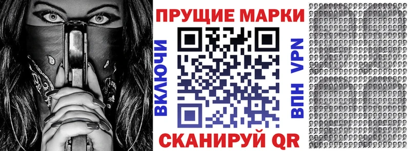 купить наркотики цена  Ветлуга  Марки N-bome 1,5мг 