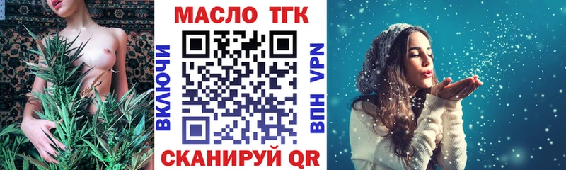 ТГК гашишное масло  Ветлуга 
